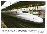 (בספר תמונה של אישה היורה בחץ וקשת:)